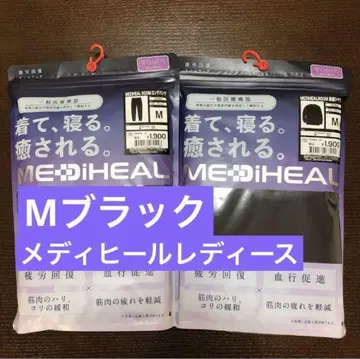 M 여성용 블랙 메디힐 루머 셔츠 팬츠 세트 워크맨