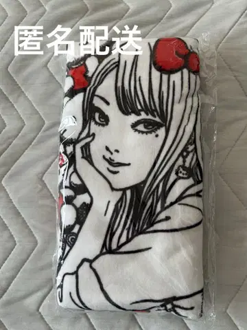 이토 준지 x 산리오 캐릭터즈 갸루 토미에 x 헬로키티 대형 타월