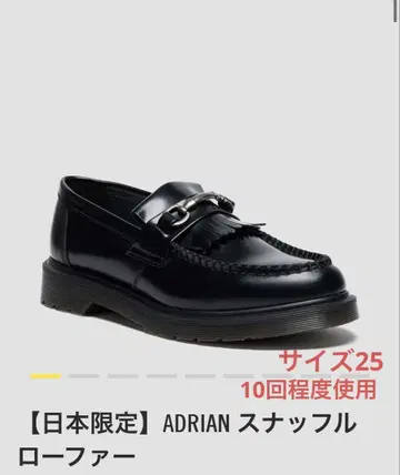 닥터마틴 ADRIAN 스너플 로퍼 25cm