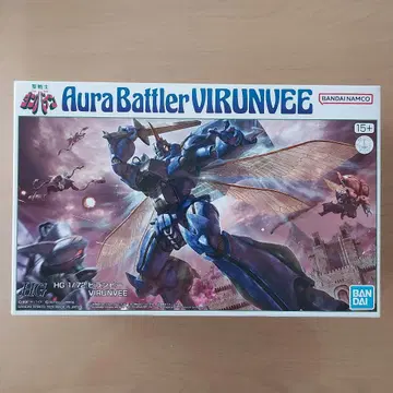 1/72 HG 빌란비 [ 성전사 단바인 ]