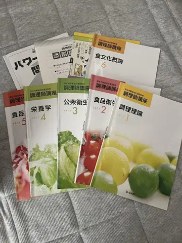 유캔 조리사 강좌