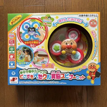 호빵맨 세균맨 스피너 2개 세트