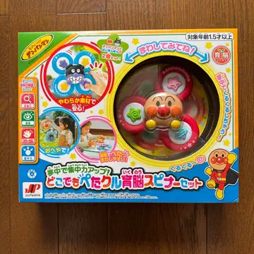 호빵맨 세균맨 스피너 2개 세트