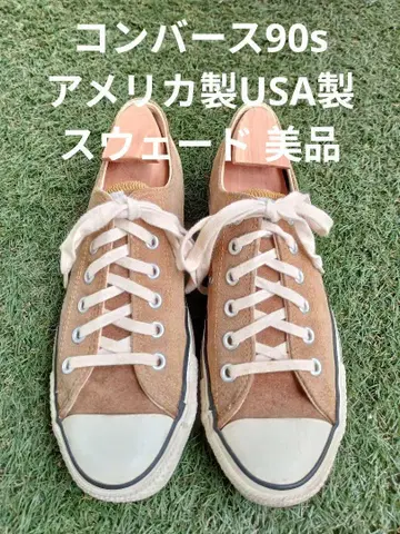 컨버스 90s 미국제 USA 브라운 스웨이드 로우컷 스니커즈