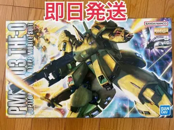 MG 지 O PMX-003 THE-0