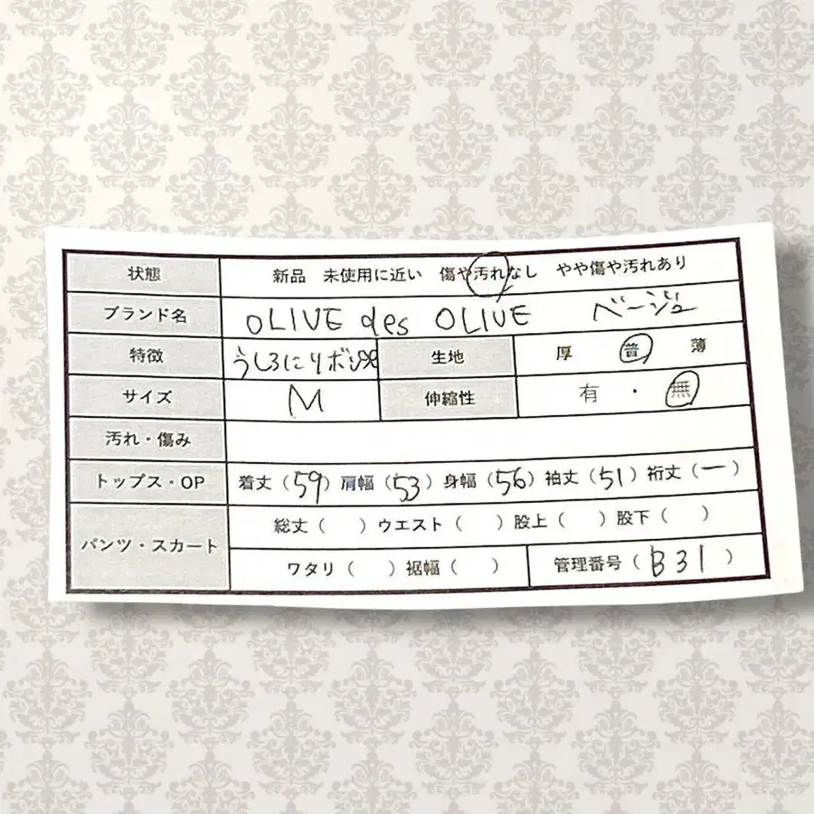11번째 상품 이미지