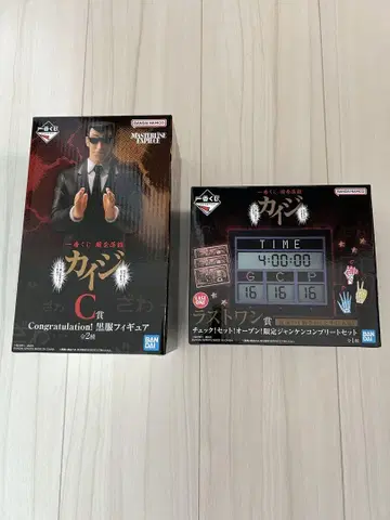 제일복권 카이지 C상 블랙 의류 피규어 & 라스트 원 쟝켄 컴플리트 세트