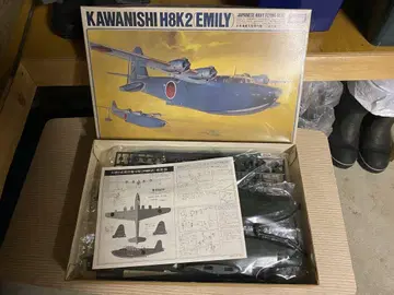 [ 새상품 ] KAWANISHI H8K2 EMILY 1/72 모델 키트