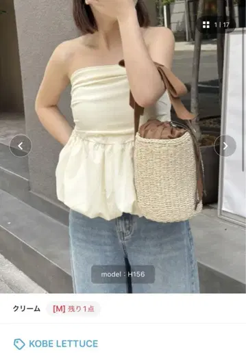 벌룬 플럼 베어 상의