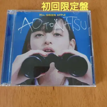 Mrs. GREEN APPLE AO to Natsu 초회 한정판 새상품급