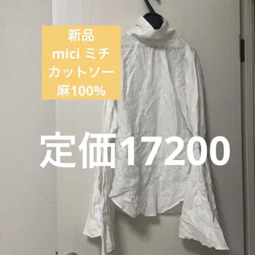 [ mici ] 새상품 미치 티셔츠 화이트 여성용 린넨100%
