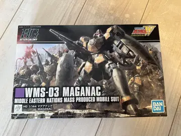 HG WMS-03 MAGANAC 1/144 프라모델