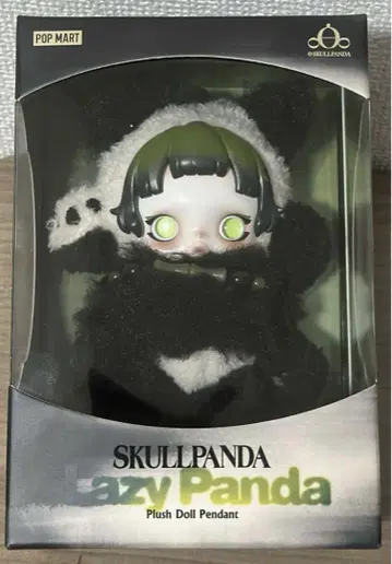 SKULLPANDA Lazy Panda 플러시 인형 펜던트