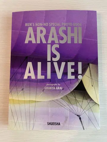 ARASHI IS ALIVE 사진집 + 미개봉 CD 포함