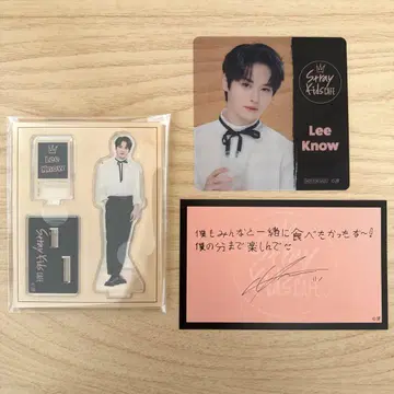 Stray Kids Cafe 스키즈카페 리노 세트