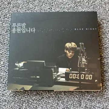 SHINee 종현 푸른밤 라디오 CD 공식 jonghyun