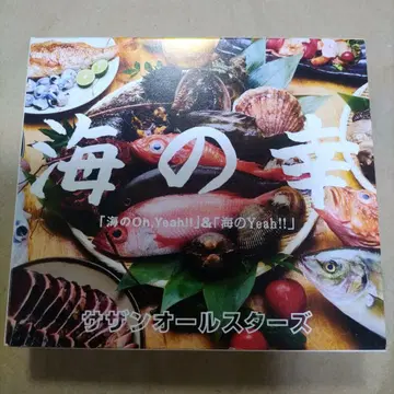 바다의 행운 CD