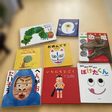 그림책 묶음 판매 [ 가격 인하 ]
