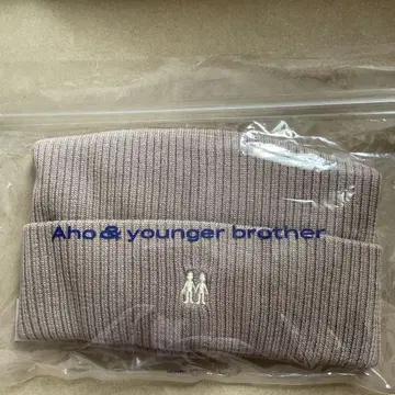 Aho&younger brothers 니트 모자 BUDDiiS