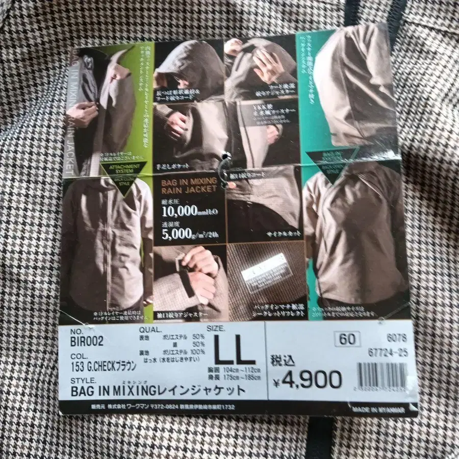 12번째 상품 이미지