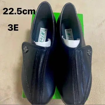 일본제 ASAHI 아사히 슈즈 간호화 쾌보주의 블랙 22.0cm 3E