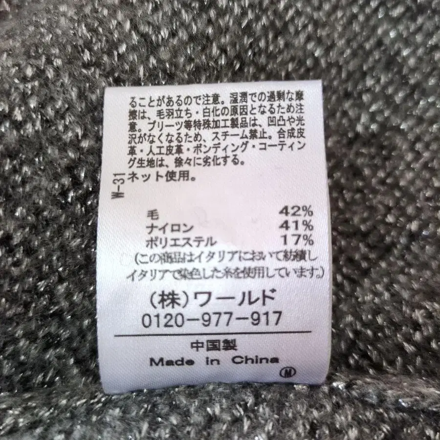 9번째 상품 이미지
