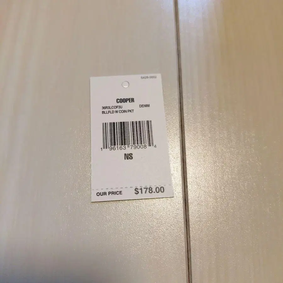 4번째 상품 이미지