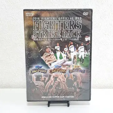 DVD 홋카이도 니혼햄 파이터즈 우주 제일로 향하는 궤적
