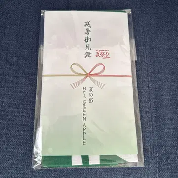 [ 새상품 미개봉 ] Mrs.GREEN APPLE 여름 축제 경품 수건