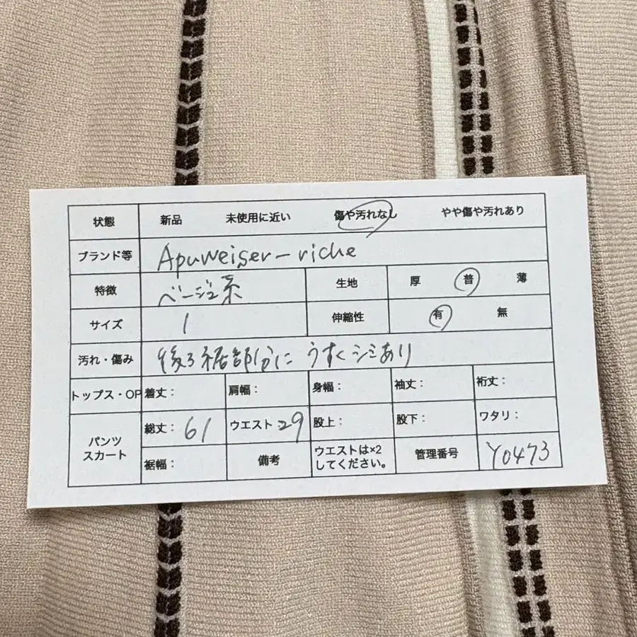 10번째 상품 이미지