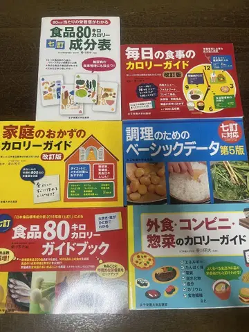조리를 위한 베이직 데이터 외