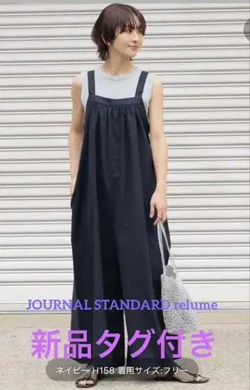 [ JOURNAL STANDARD relume ] 개더 살로펫