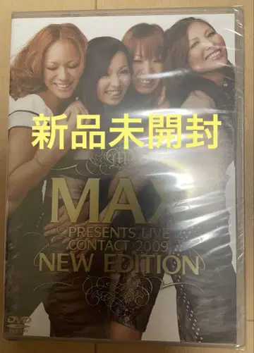 MAX LIVE CONTACT 2009 NEW EDITION