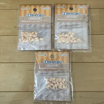 넨도로이드돌 손목 부품 세트 [almond milk] x 3팩