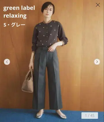 완판템/green label relaxing 키치토 하의 와이드 팬츠