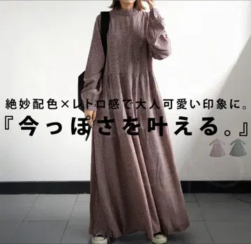 antiqua 성인 레트로 패턴 원피스 완판템