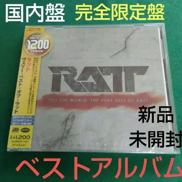 RATT 베리 베스트 오브 라트 완전 한정판 2007년 리마스터 !새상품