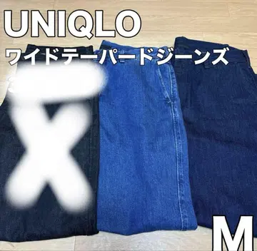 유니클로 UNIQLO 와이드 테일러드 청바지 M 사이즈