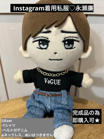 나가세 렌 Instagram 착용 T셔츠풍 하피누이 누이 의류 킹프리