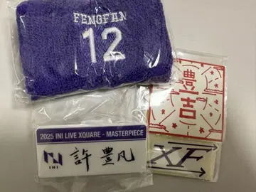 INI 허풍범 캡슐 토이