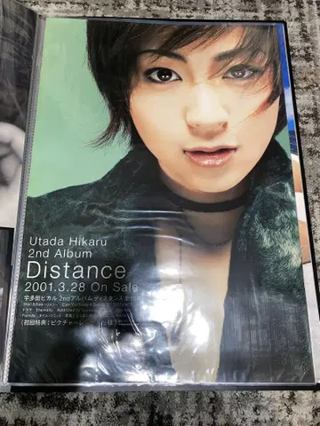 [ 새상품급 ] 우타다 히카루 B2 포스터 Distance