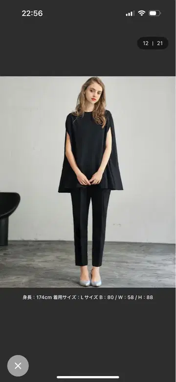 블랙 케이프 디자인 셋업 S 사이즈