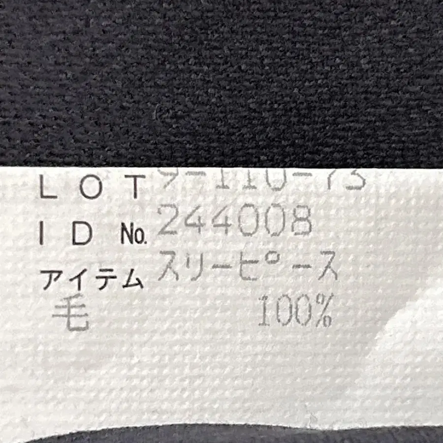 10번째 상품 이미지