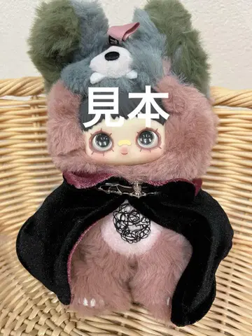 Maymai 미개봉 쌍생 비경 시리즈 Succulent Woff 오오카미