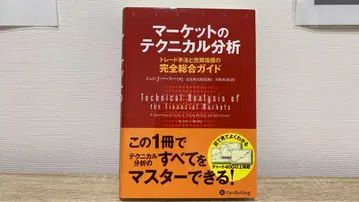 마켓의 테크니컬 분석 트레이드 기법과 매매 지표의 완전 종합 가이드