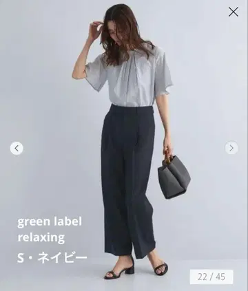 완판템/green label relaxing 키치토 하의 와이드 팬츠