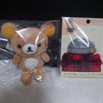 리락쿠마 봉제 인형과 의상 세트