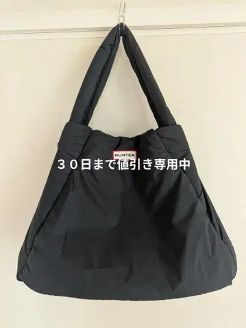 HUNTER 인트레피드 퍼 토트백 헌터