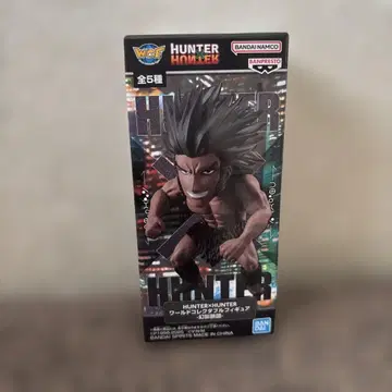 HUNTER x HUNTER 월드 컬렉터블 피규어 환영여단 우보긴