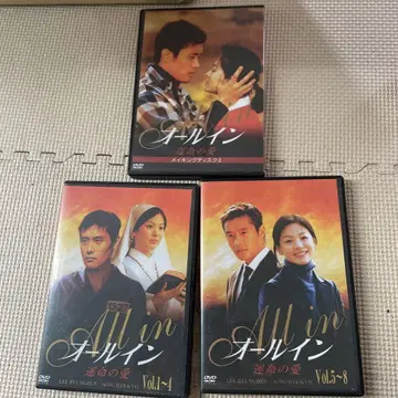 올인 DVD 세트 전 8권